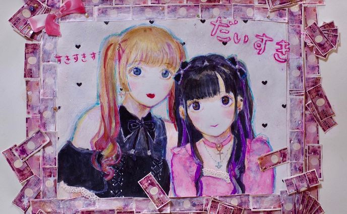 #マイメロ　#ファッション　#ぴえん　　#地雷系　#ピューロランド　#メイド　#fashion #kawaii 
#artwork #artist #artsy #artistic #paint #painting #watercolorpainting #colors #color #pencil  #色鉛筆　
#Illustration #illust #watercolor #一个例证  #图片 #イラスト #水彩 #水彩画 #일러스트 #오에카키 #데생