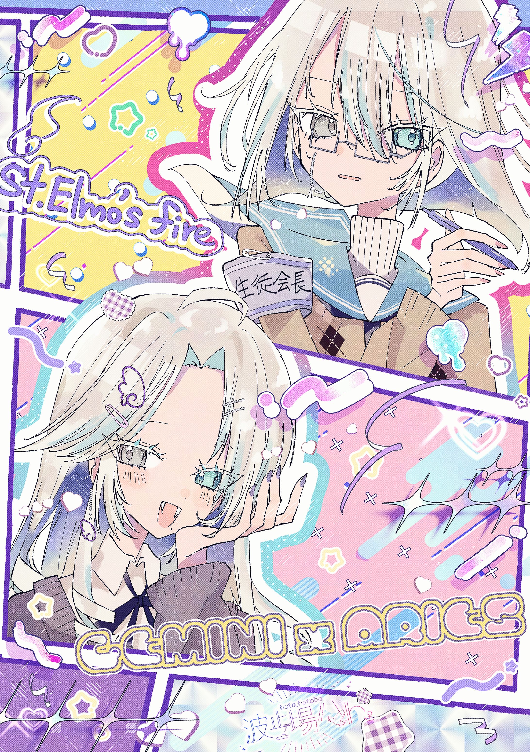 ❥❥𝔾𝕖𝕞𝕚𝕟𝕚×𝔸𝕣𝕚𝕖𝕤໒꒱-1