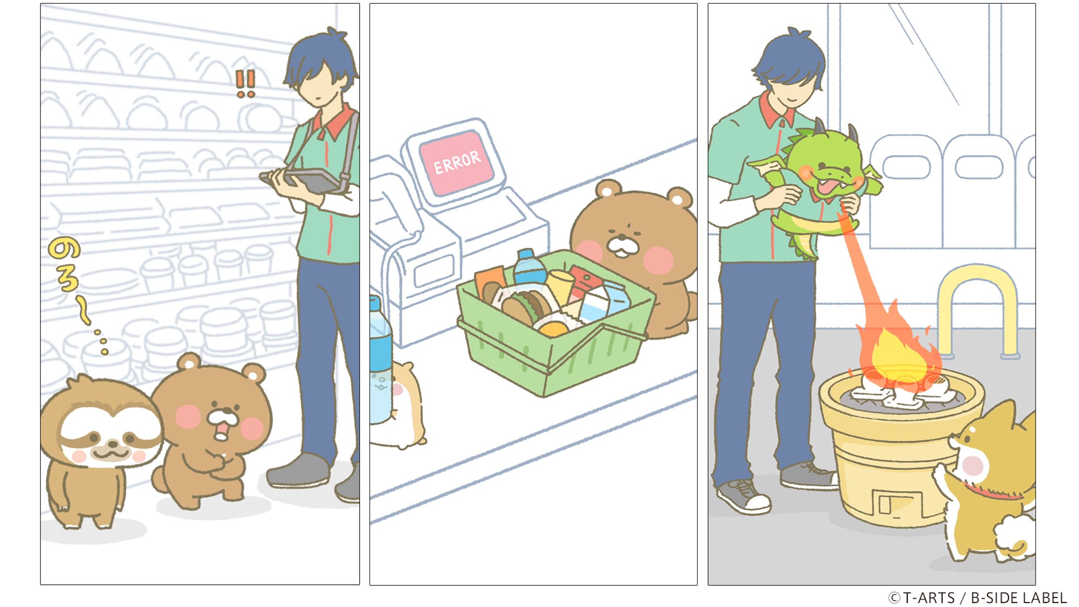 「あああ!! お客様困ります!!」TikTok用映像-1