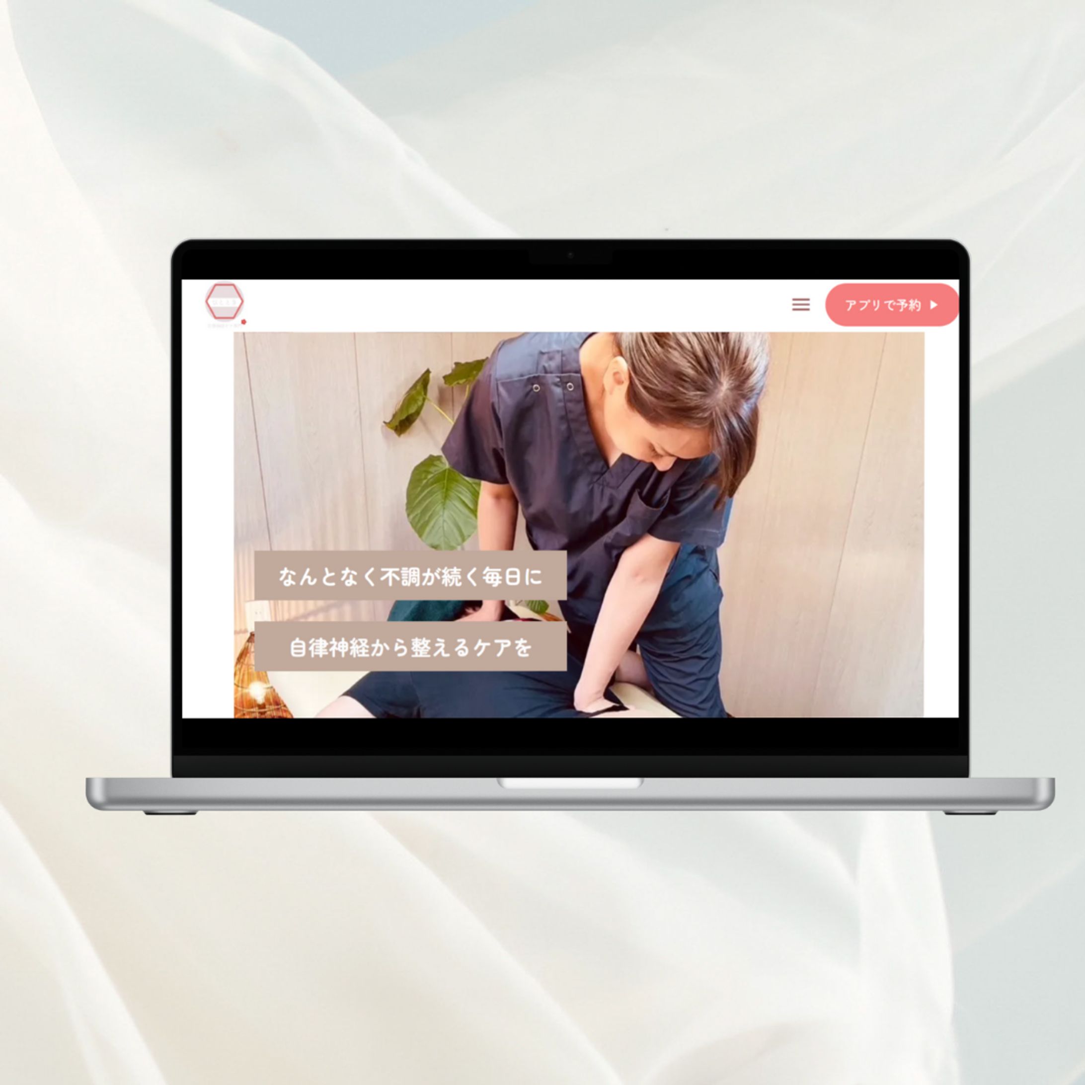 整体ホームぺージ-1