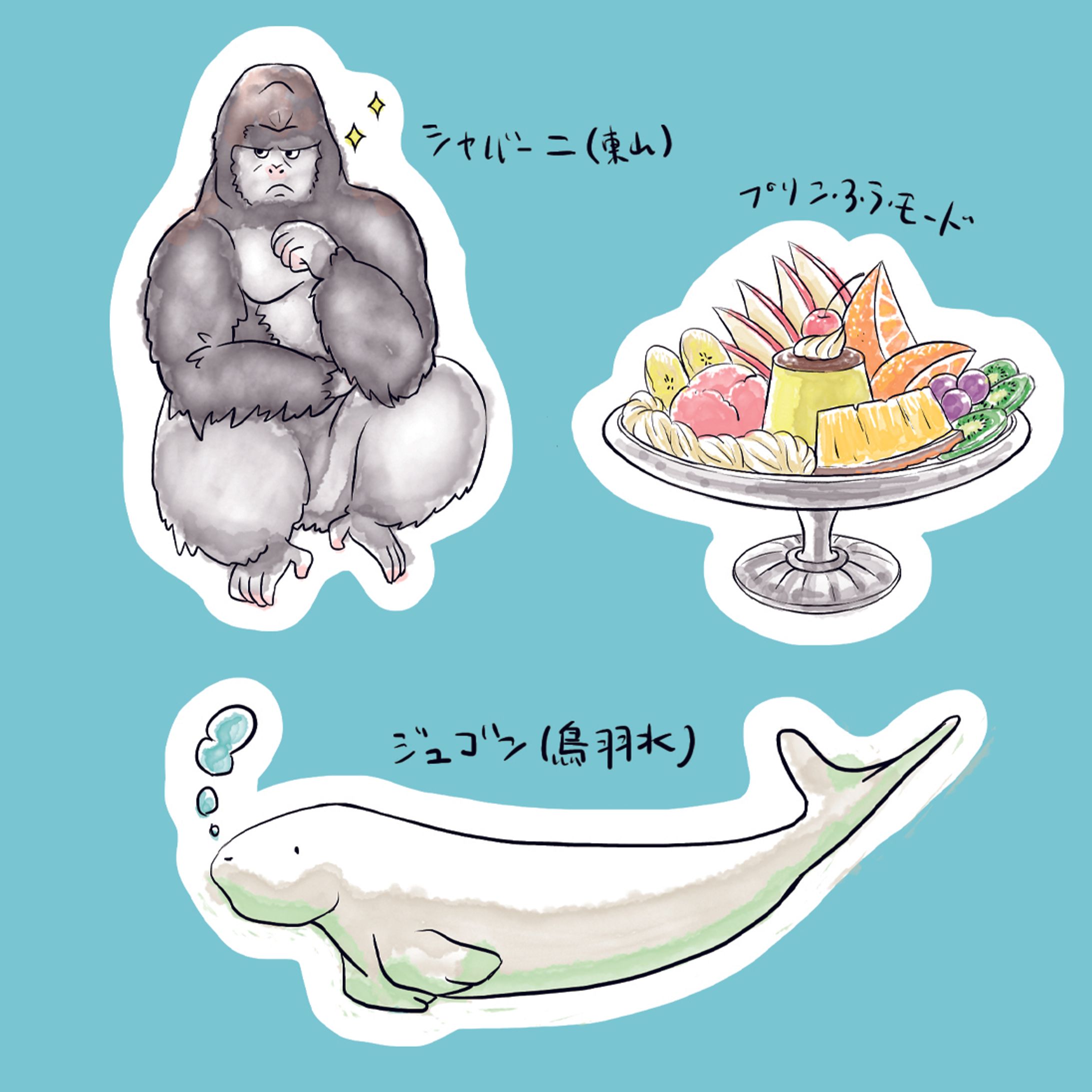 東海地方イラスト-1