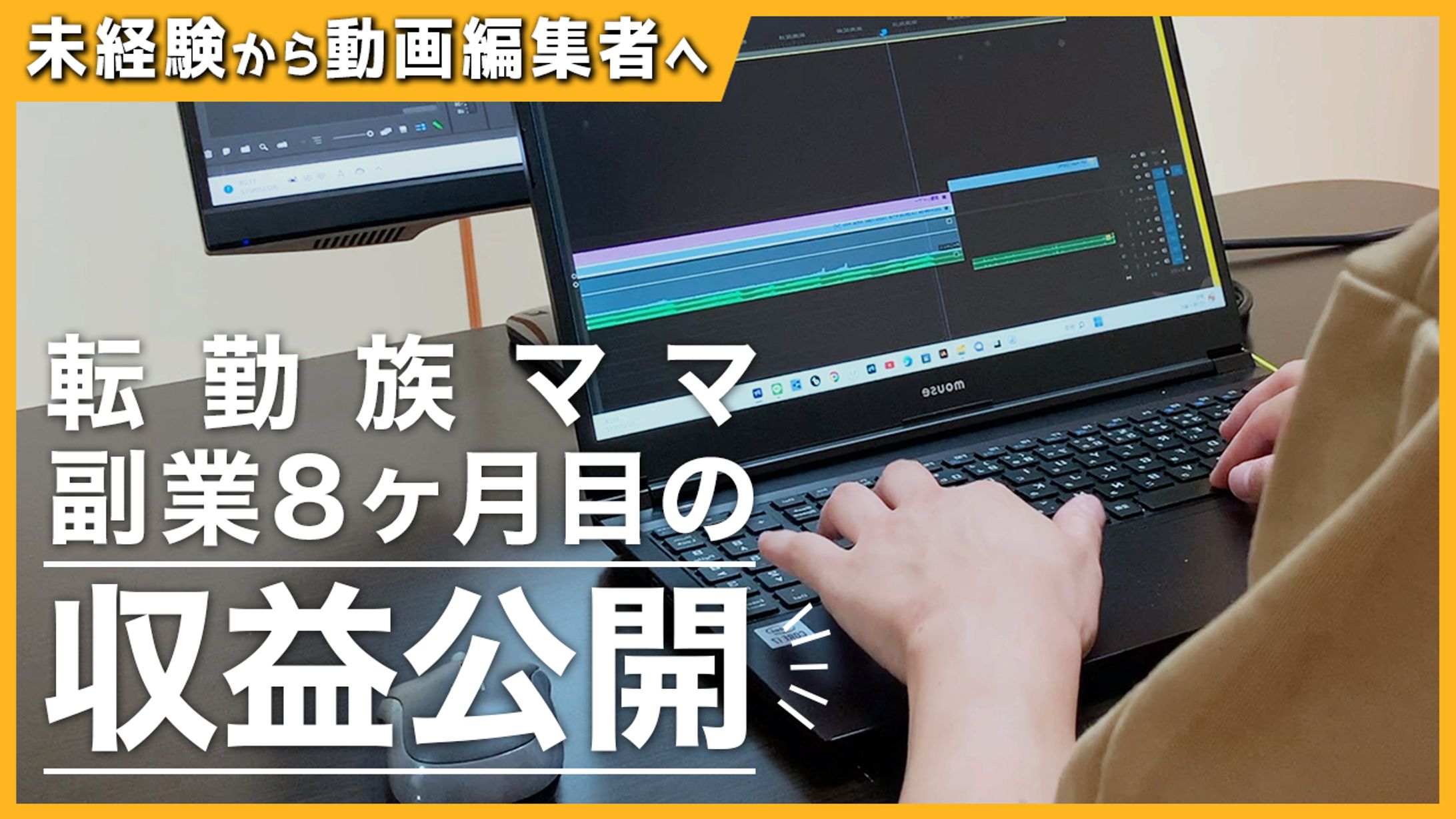 サムネイル(ライフスタイル系)-1