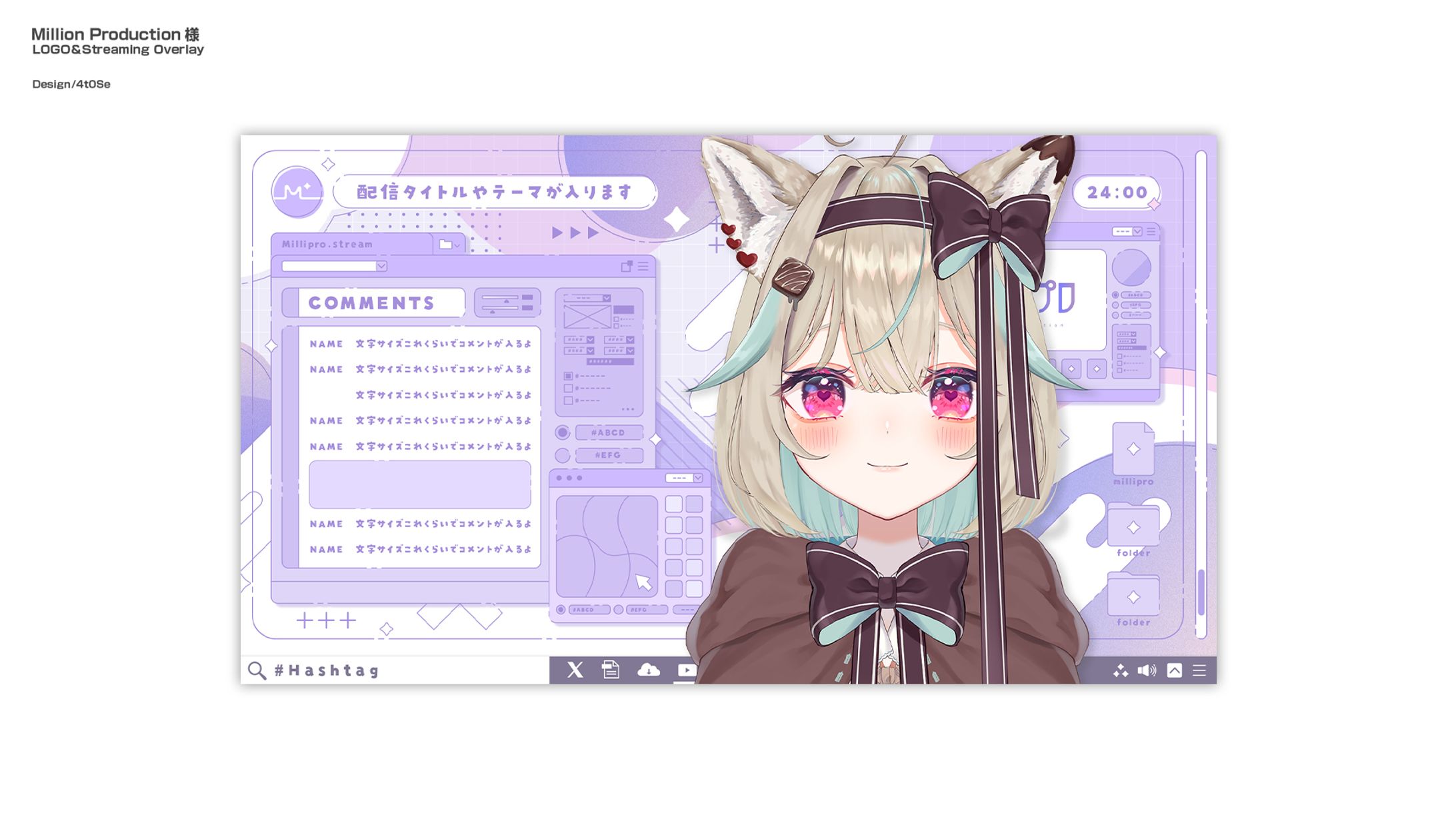 MillionProduction/Overlay Design-1