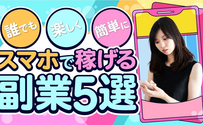 サムネイル-ビジネス系