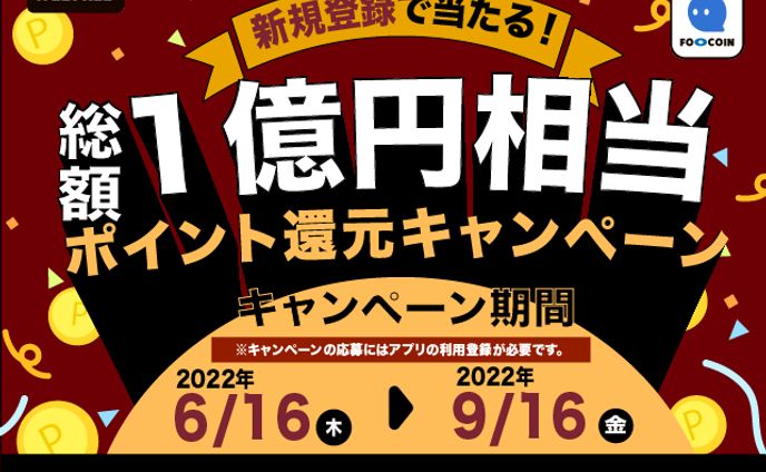 宝くじ広告