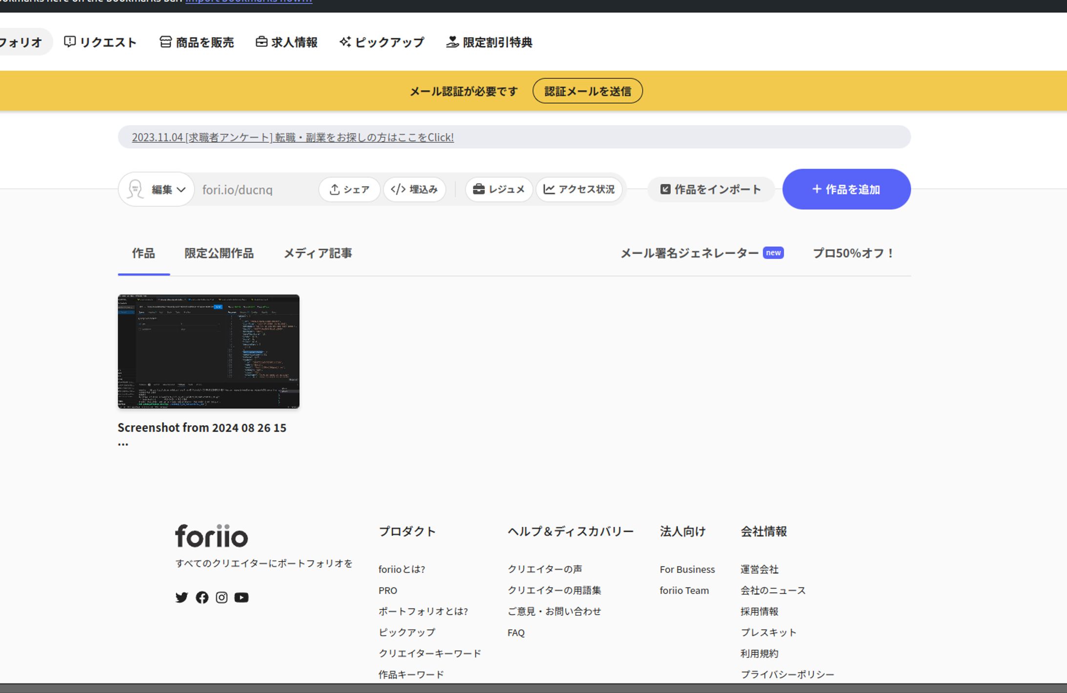 Screenshot from 2024 08 27 15 44 01-1