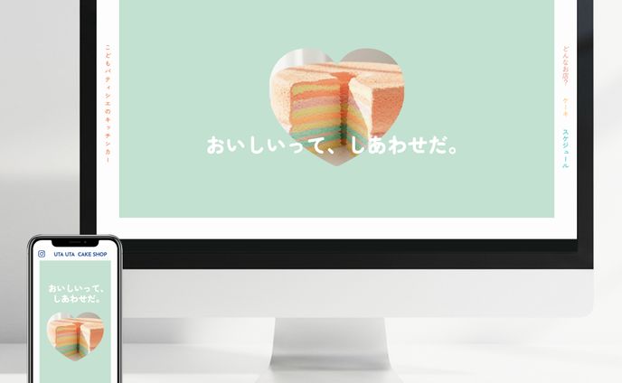 【自主制作】ケーキ屋さんのホームページ