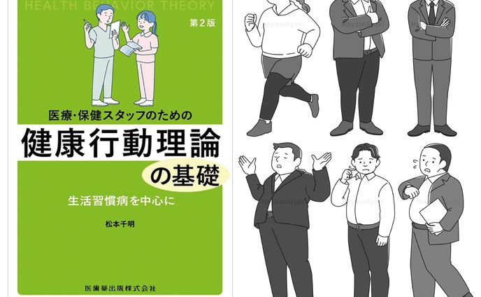ご依頼、中面