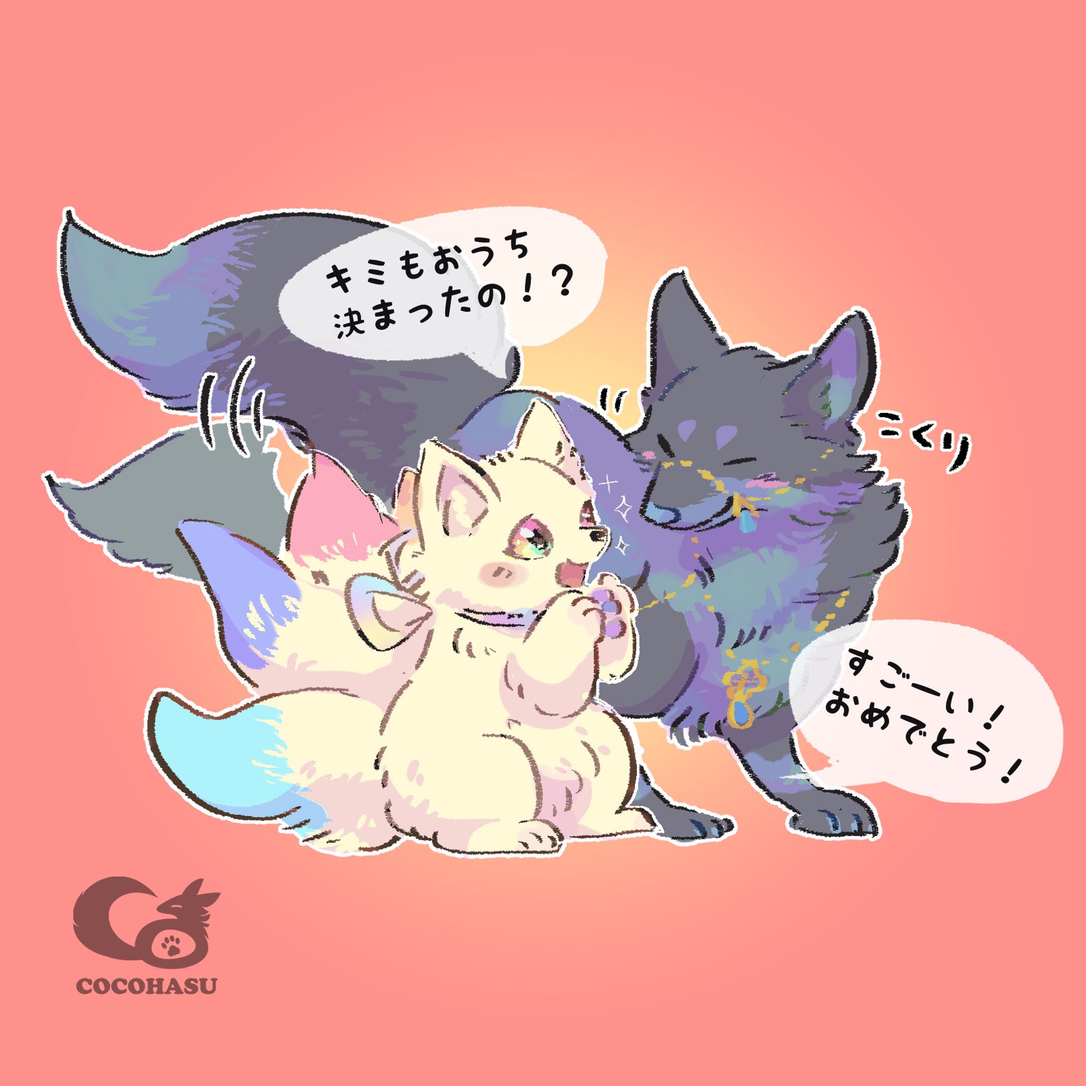 キツネのアートドール&イラスト キツネのアートドール&イラスト