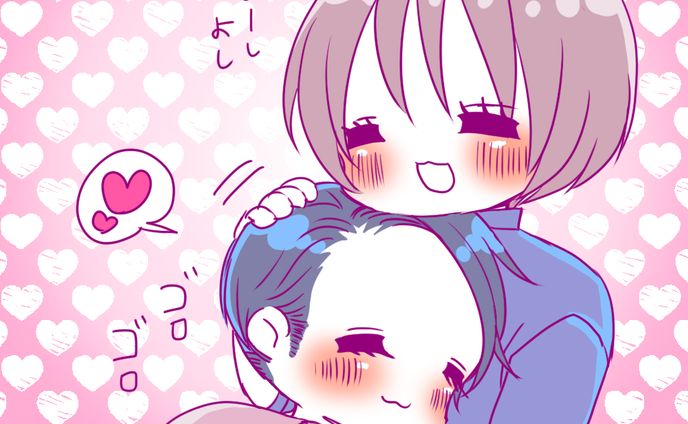 いちゃいちゃ