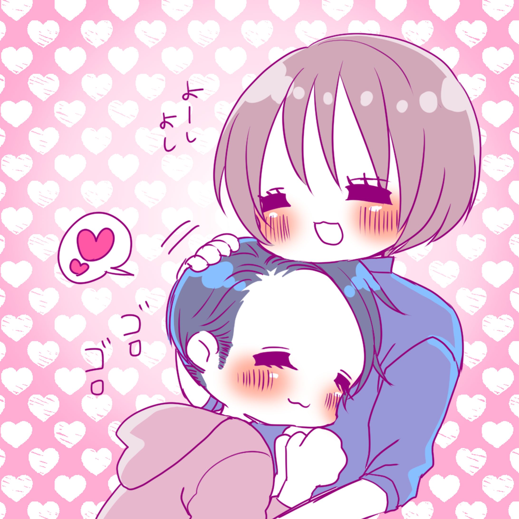 いちゃいちゃ-1