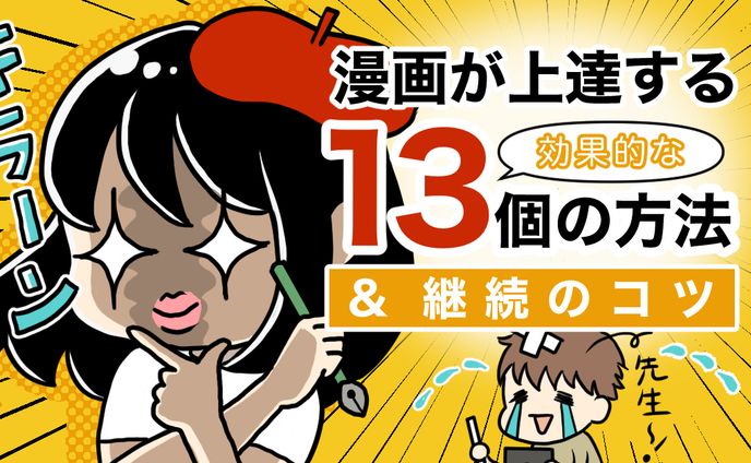 漫画、イラスト、小売