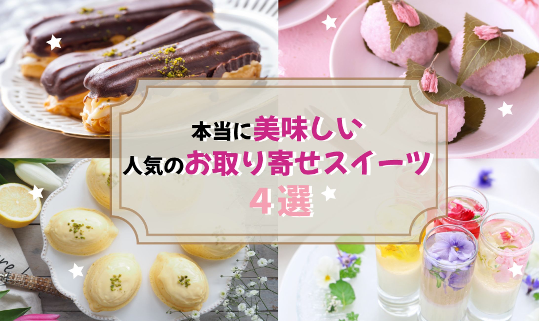 【バナー】ECサイト-1