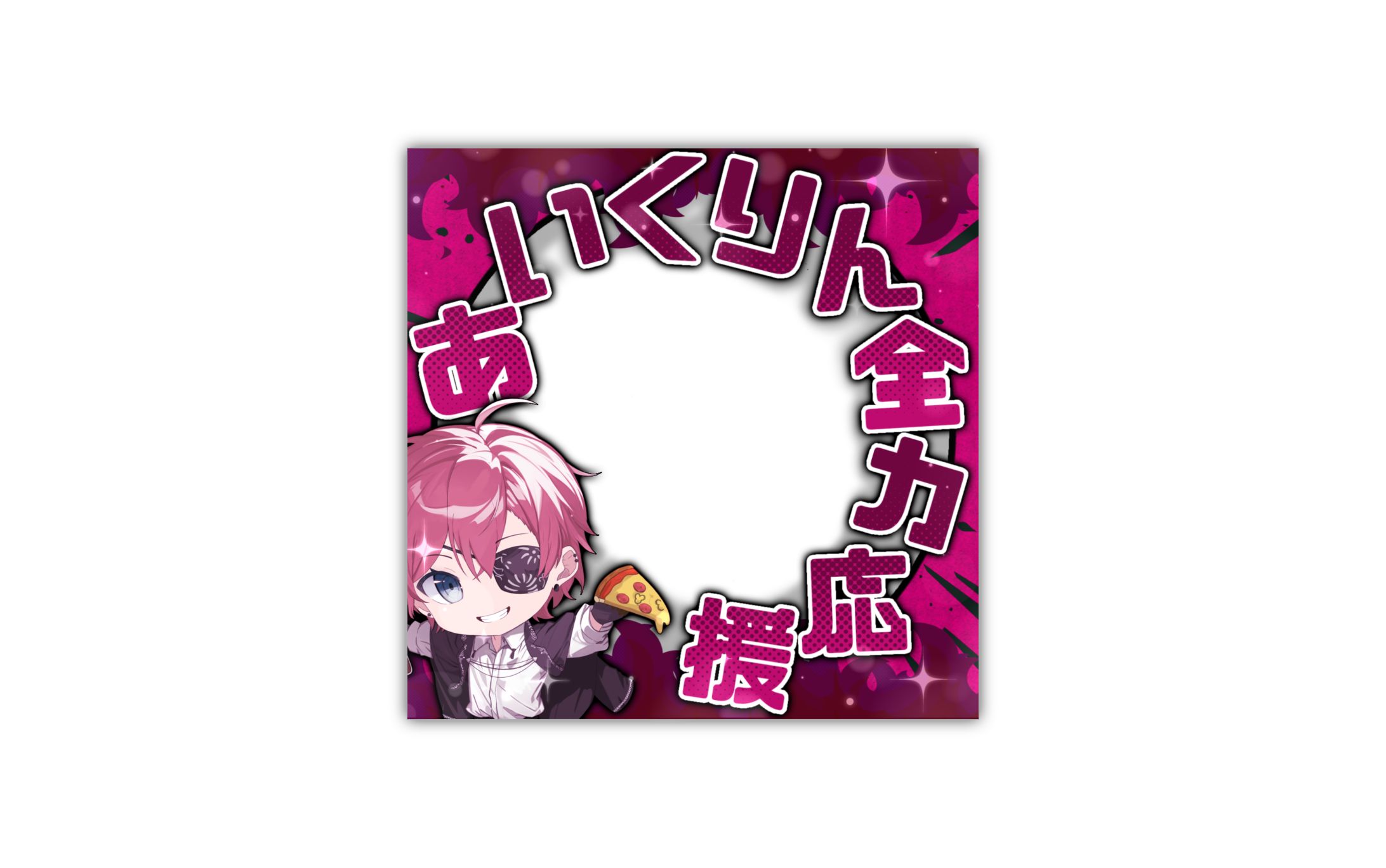 亜育燐様アイコンリング-1