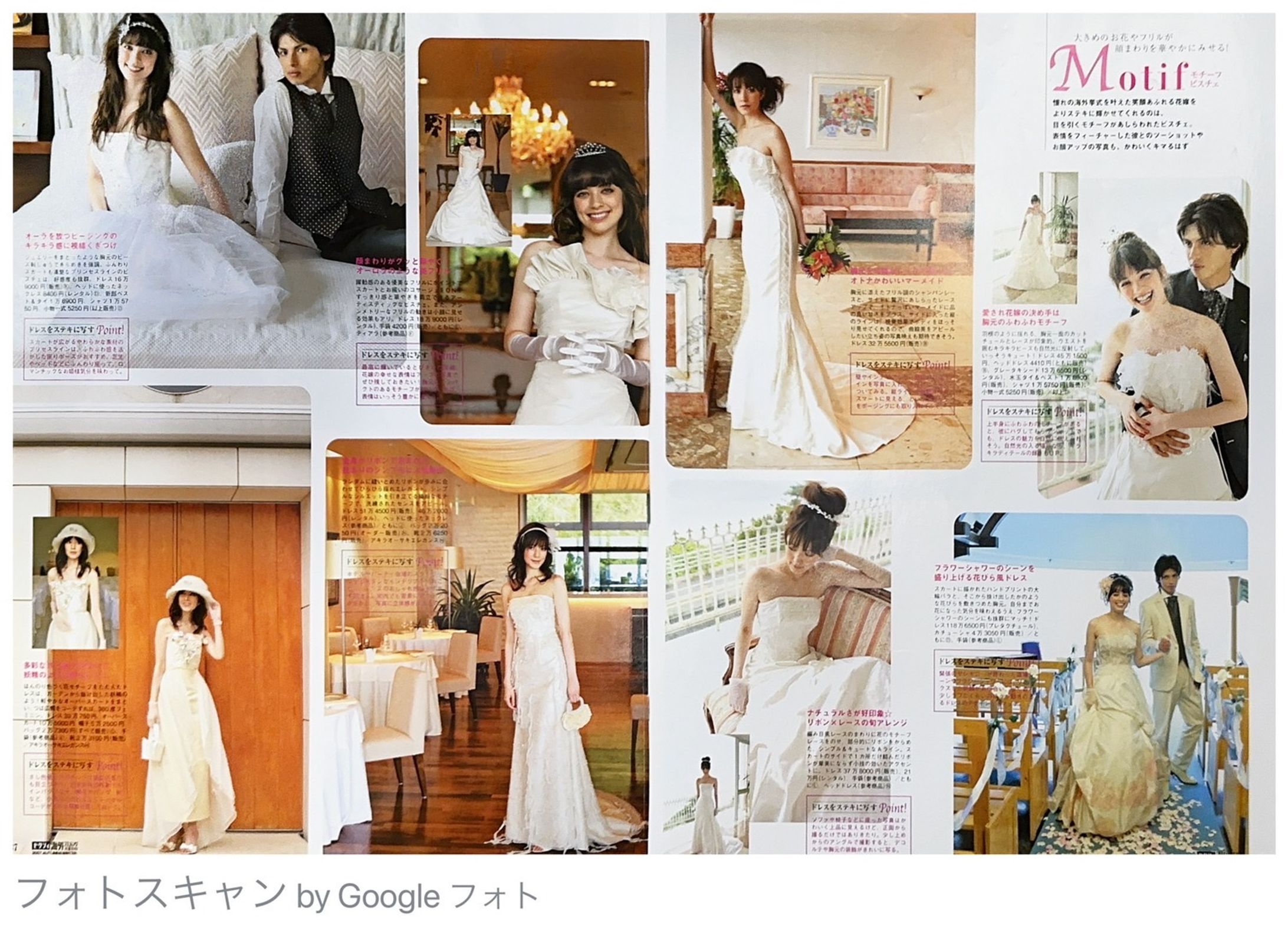 ゼクシィドレス②-1