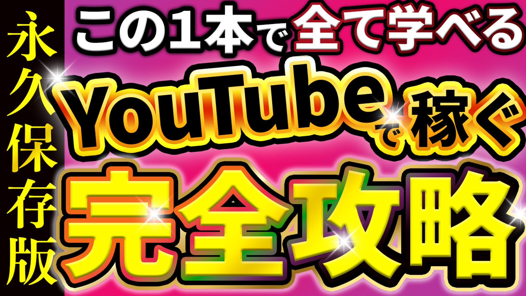 youtube-1