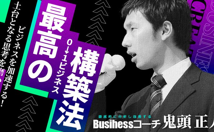 ドローン、ビジネス・教養系