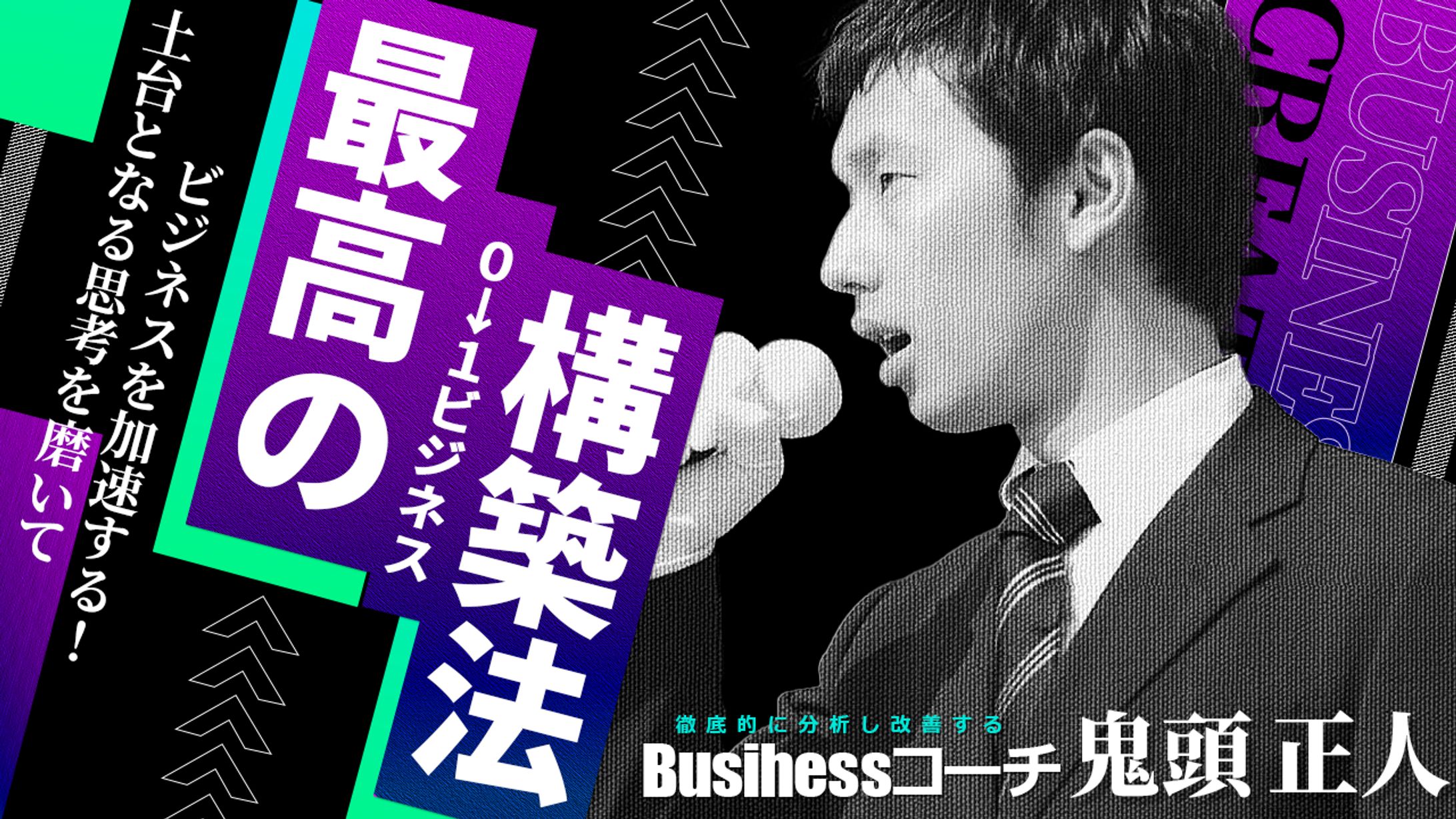 【サンプル】ビジネス・教養系YouTubeサムネイル-1