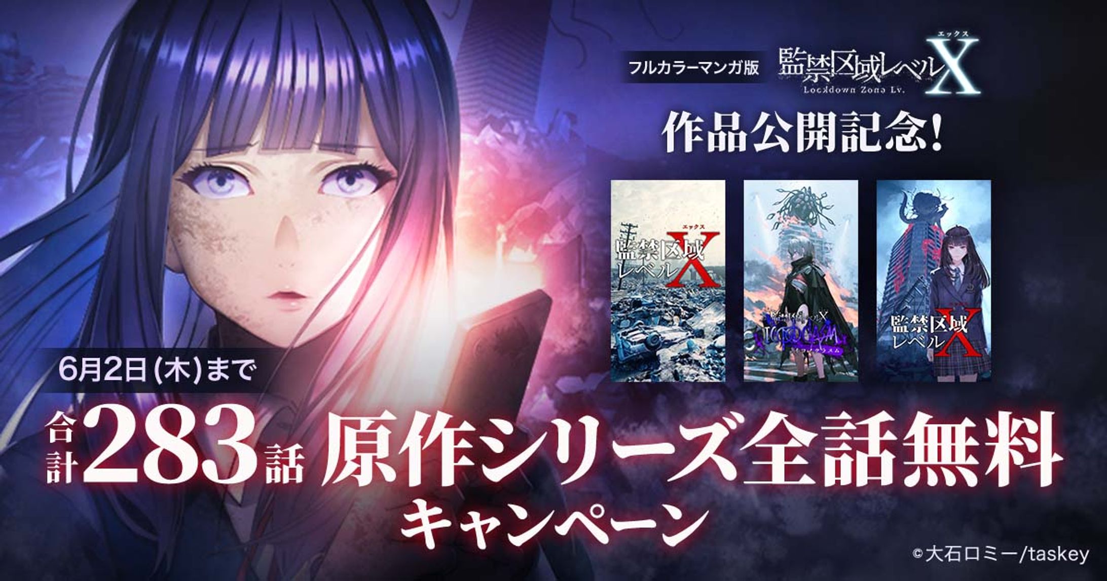 OGP kankinkuiki cp-1