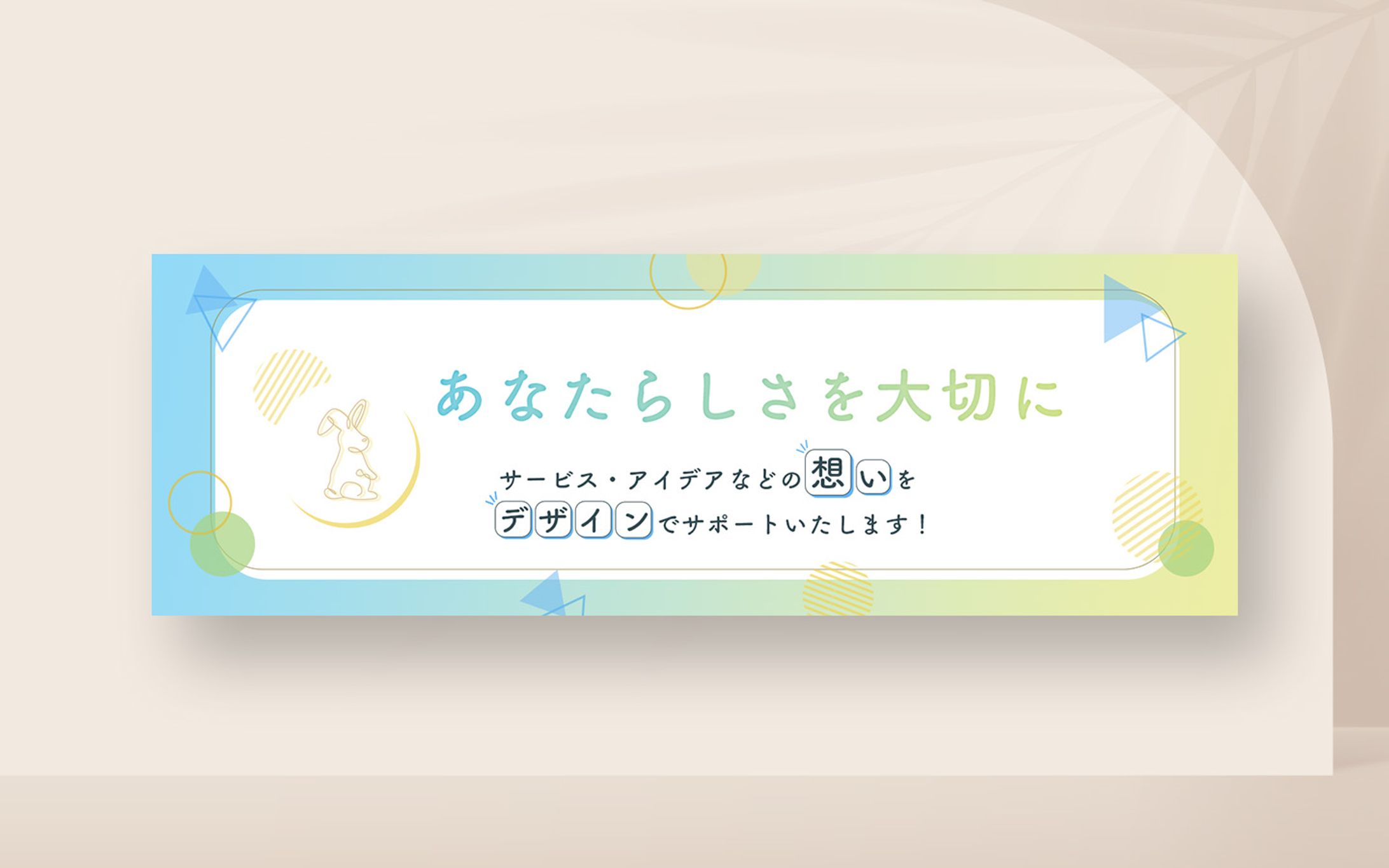 ヘッダー-1
