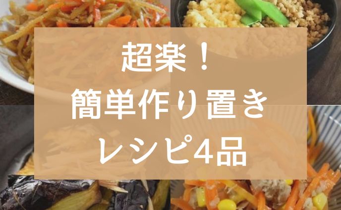 Instagram投稿用　料理　作例