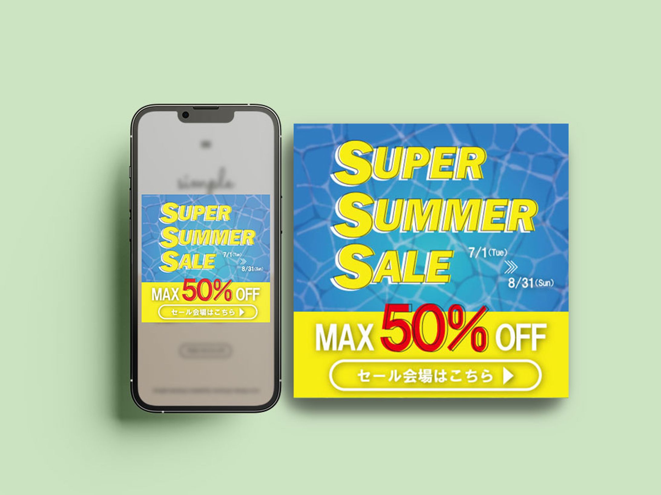 ECサイトバナー｜職業訓練校個人製作-1