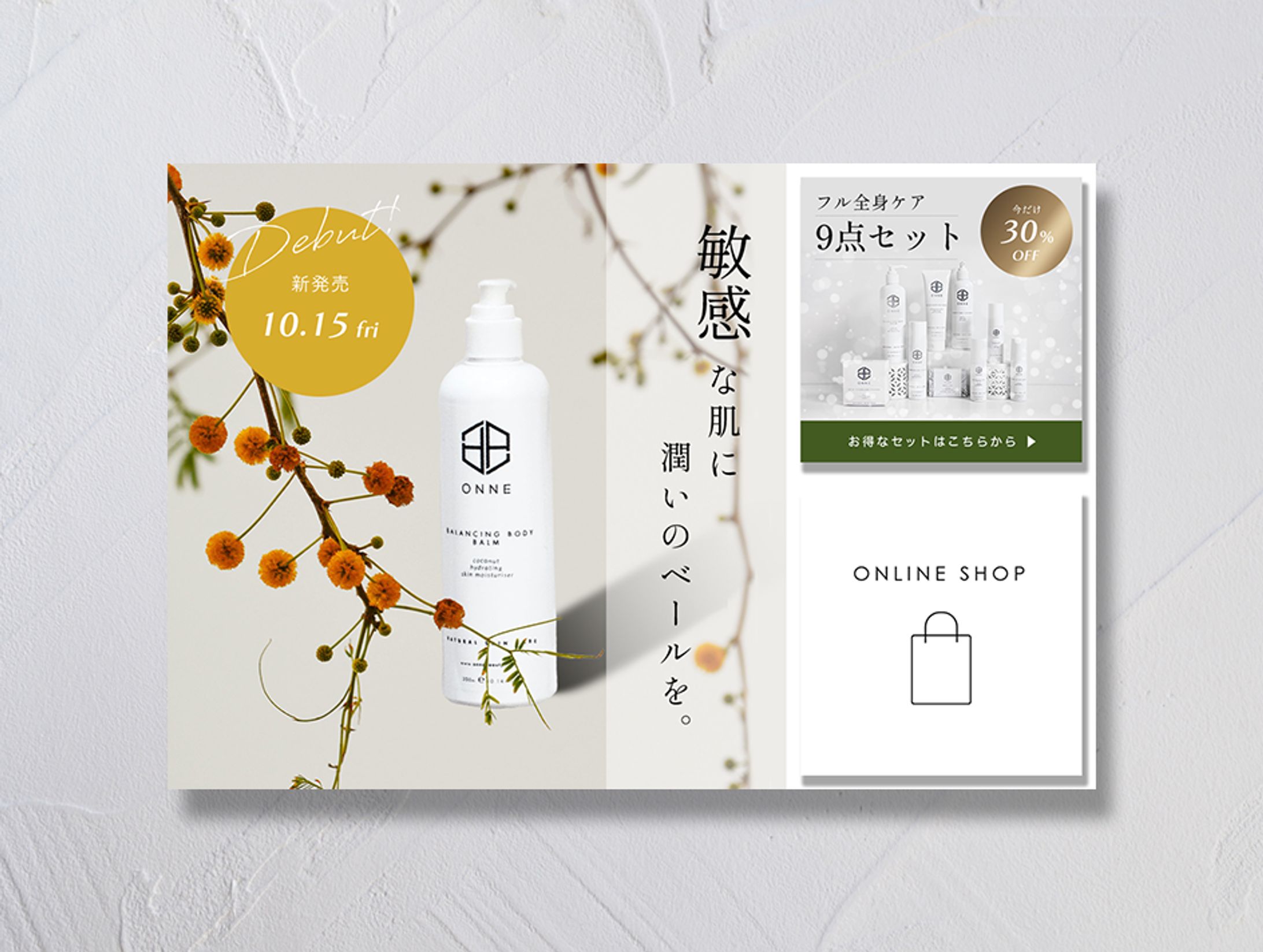 LINE LICH MENU / COSME BRAND-1