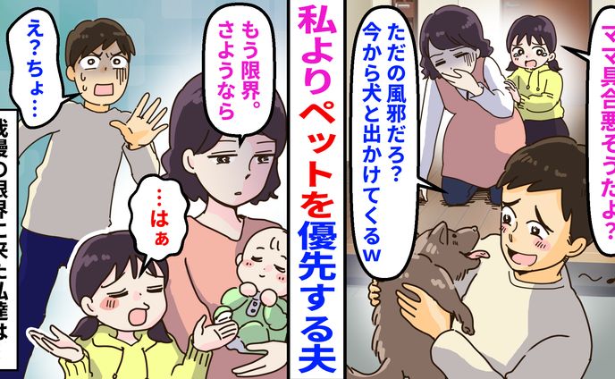 【2025年】漫画動画のサムネイル作成