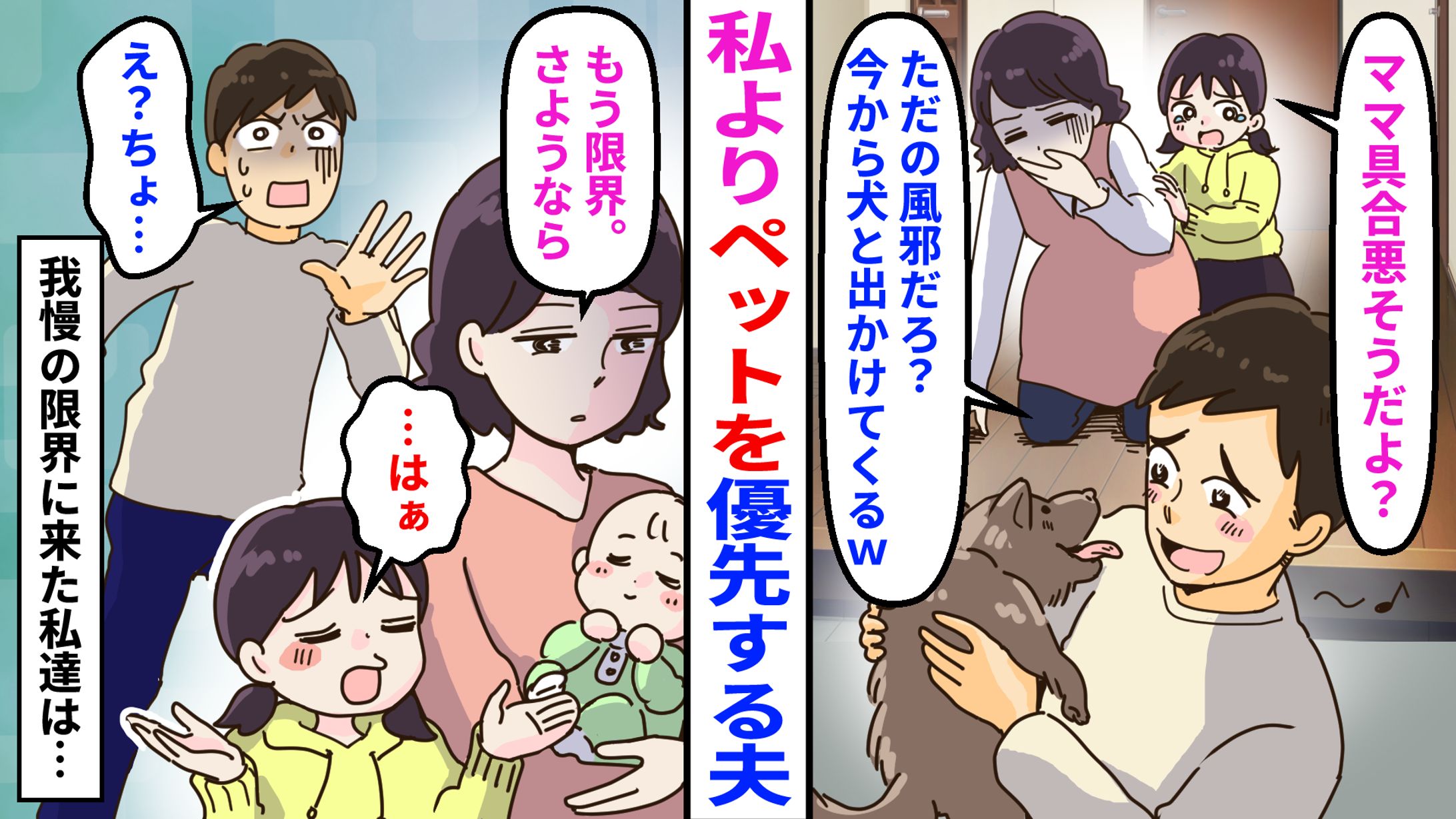 【2025年】漫画動画のサムネイル作成-1