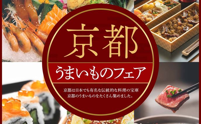 イベント集客バナー