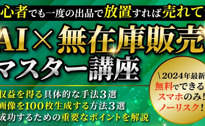 Brainサムネイル