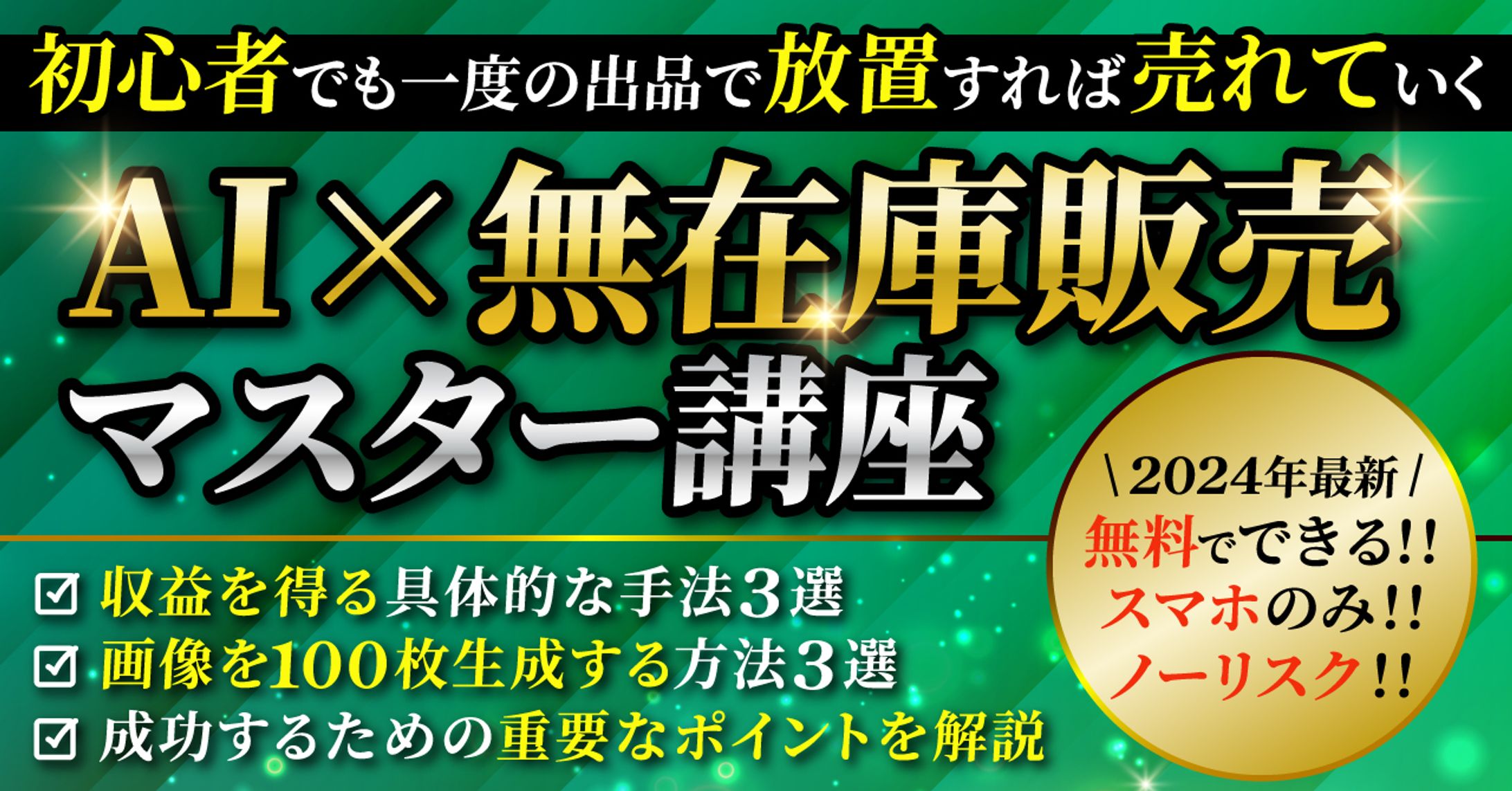 Brainサムネイル-1