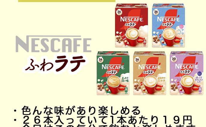 喜ばれるおすすめスティック３選
