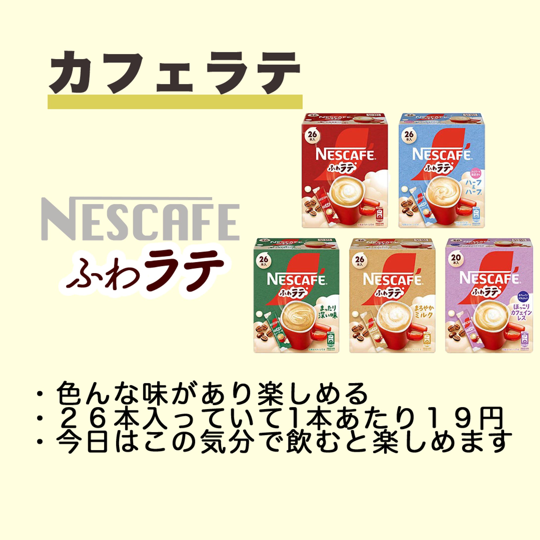 喜ばれるおすすめスティック３選-1