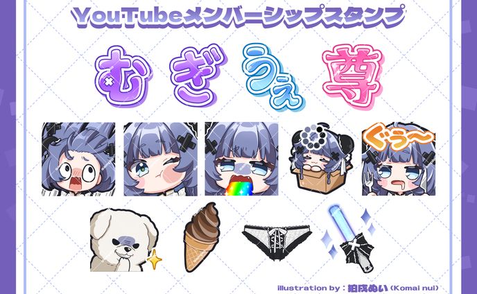 メンバーシップ限定壁紙、依頼実績