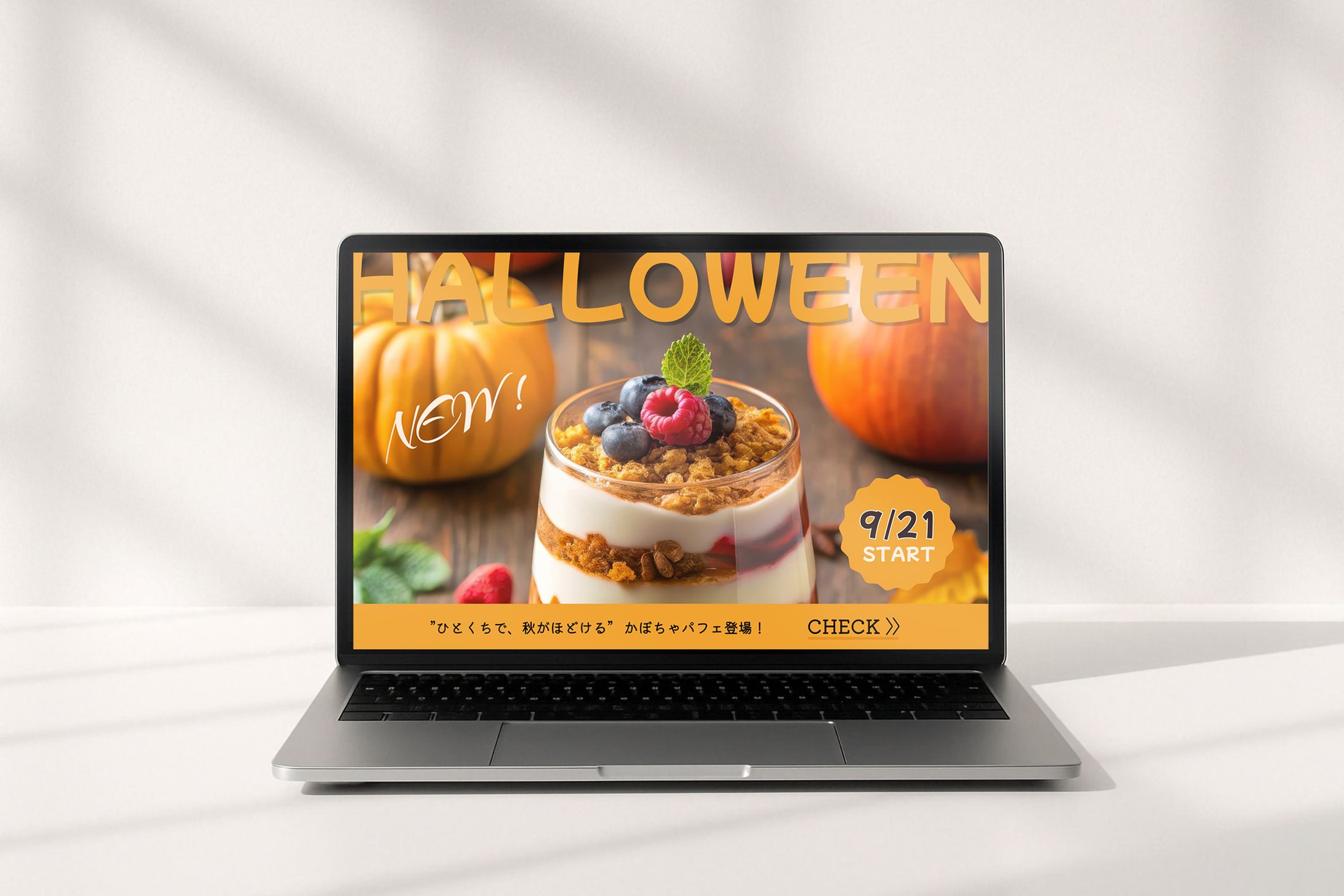 バナー（ハロウィン）-1