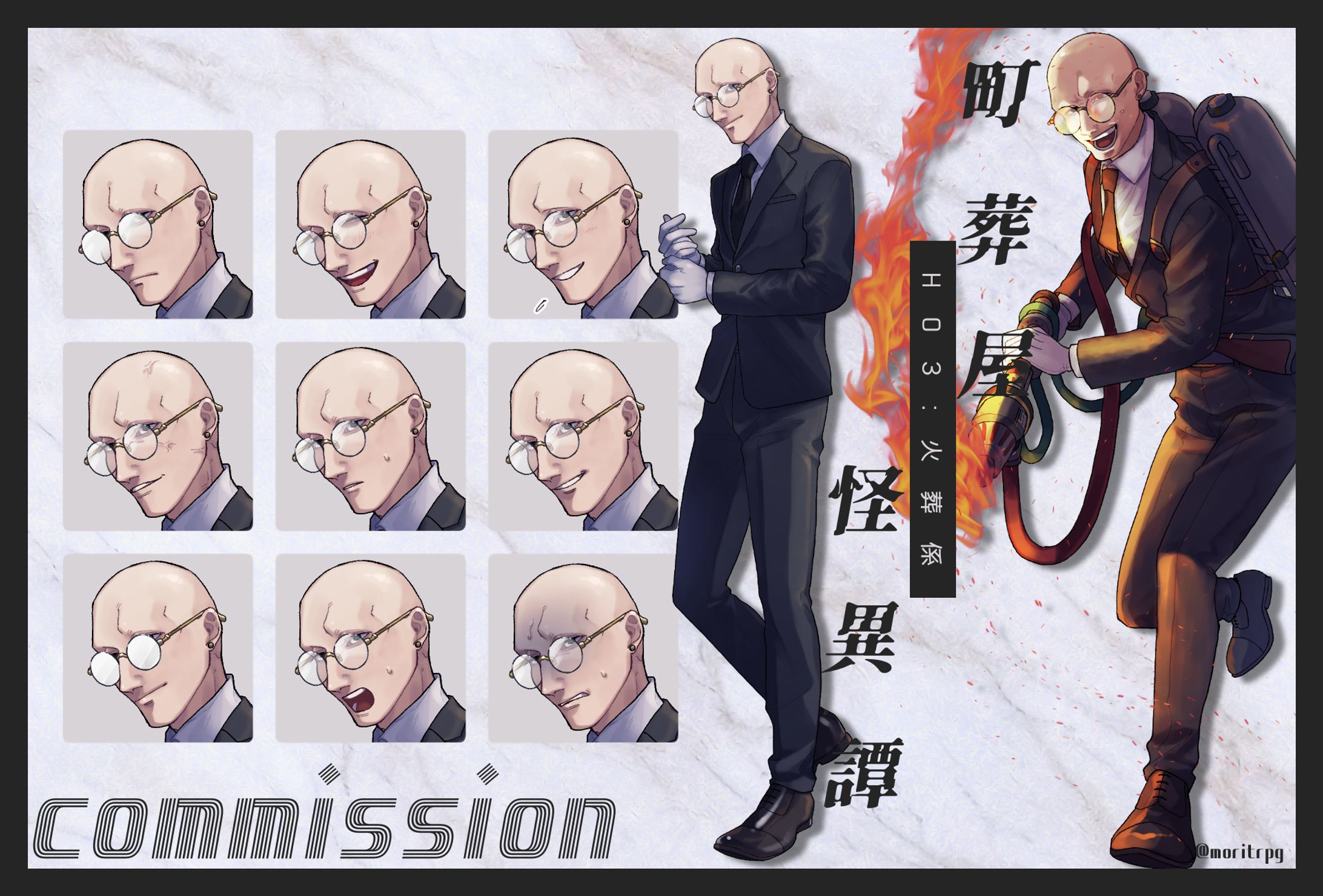 キャラクターデザイン-1