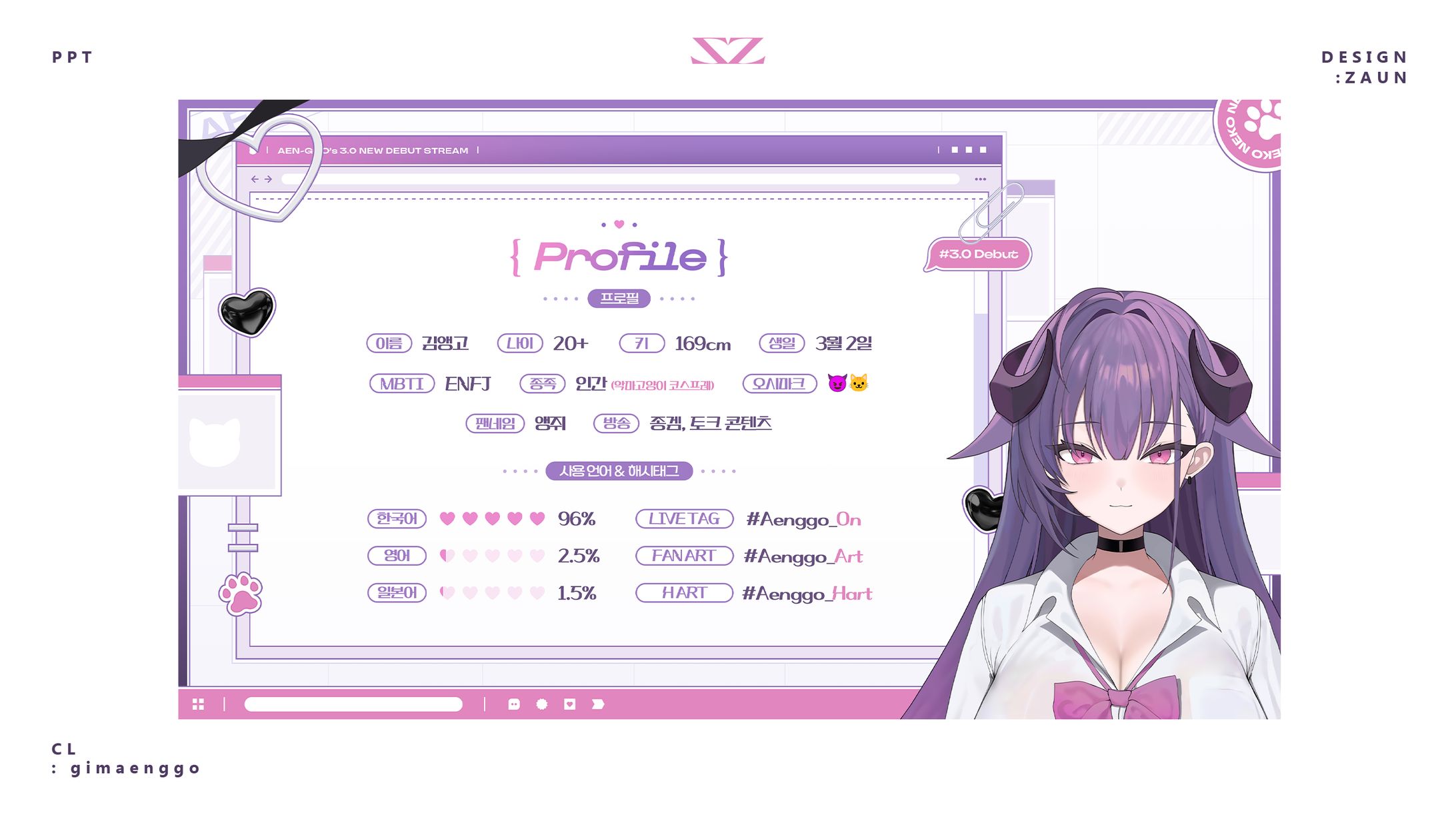 PPT Design「김앵고」-1