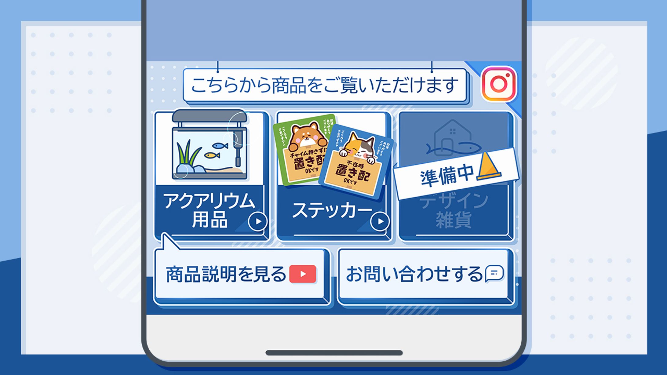 【LINE】リッチメニュー-1
