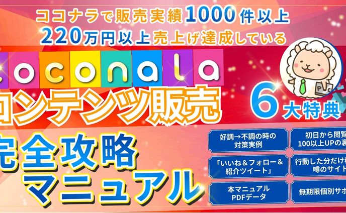 ゆとリーマン様 Brainサムネイル
