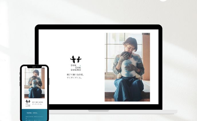 すくすくすくも