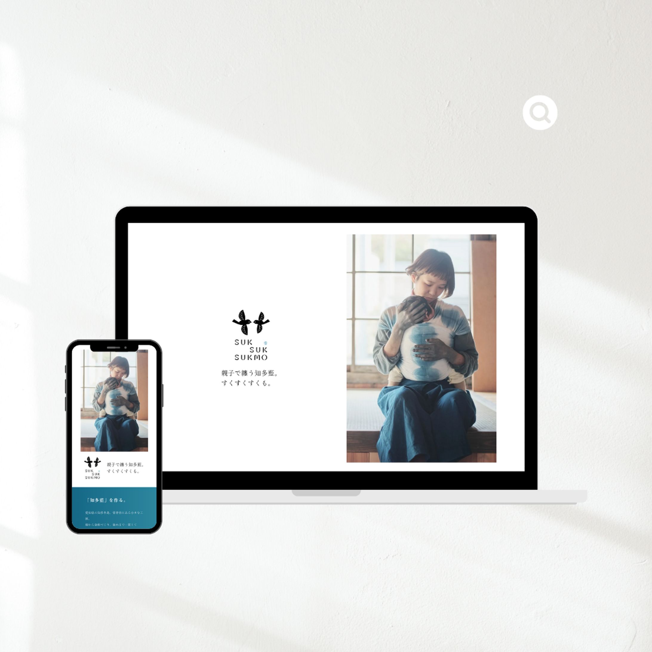 すくすくすくも-1