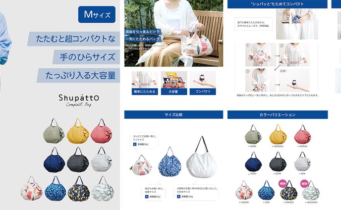 【商品画像】エコバッグ