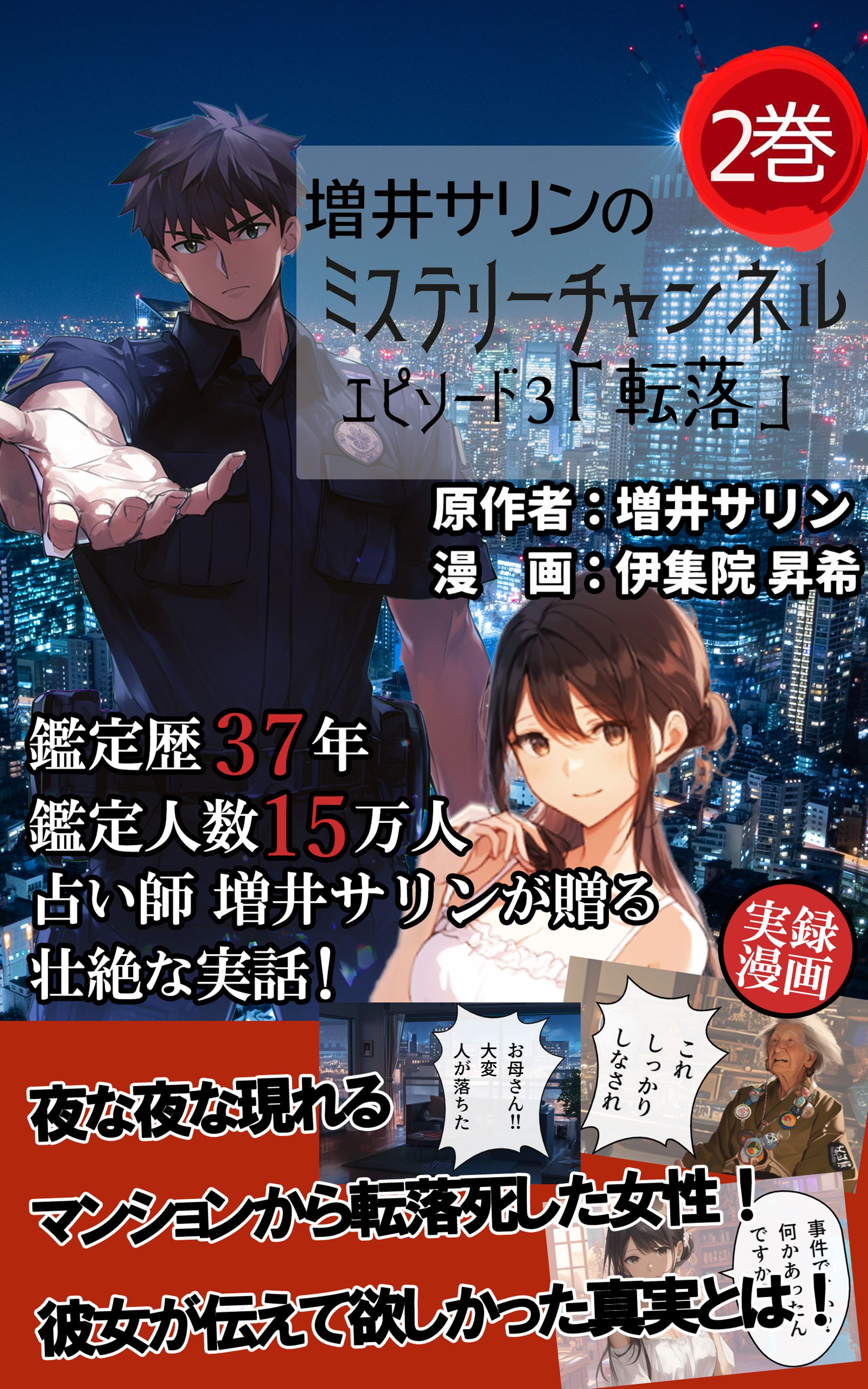 電子書籍表紙-1