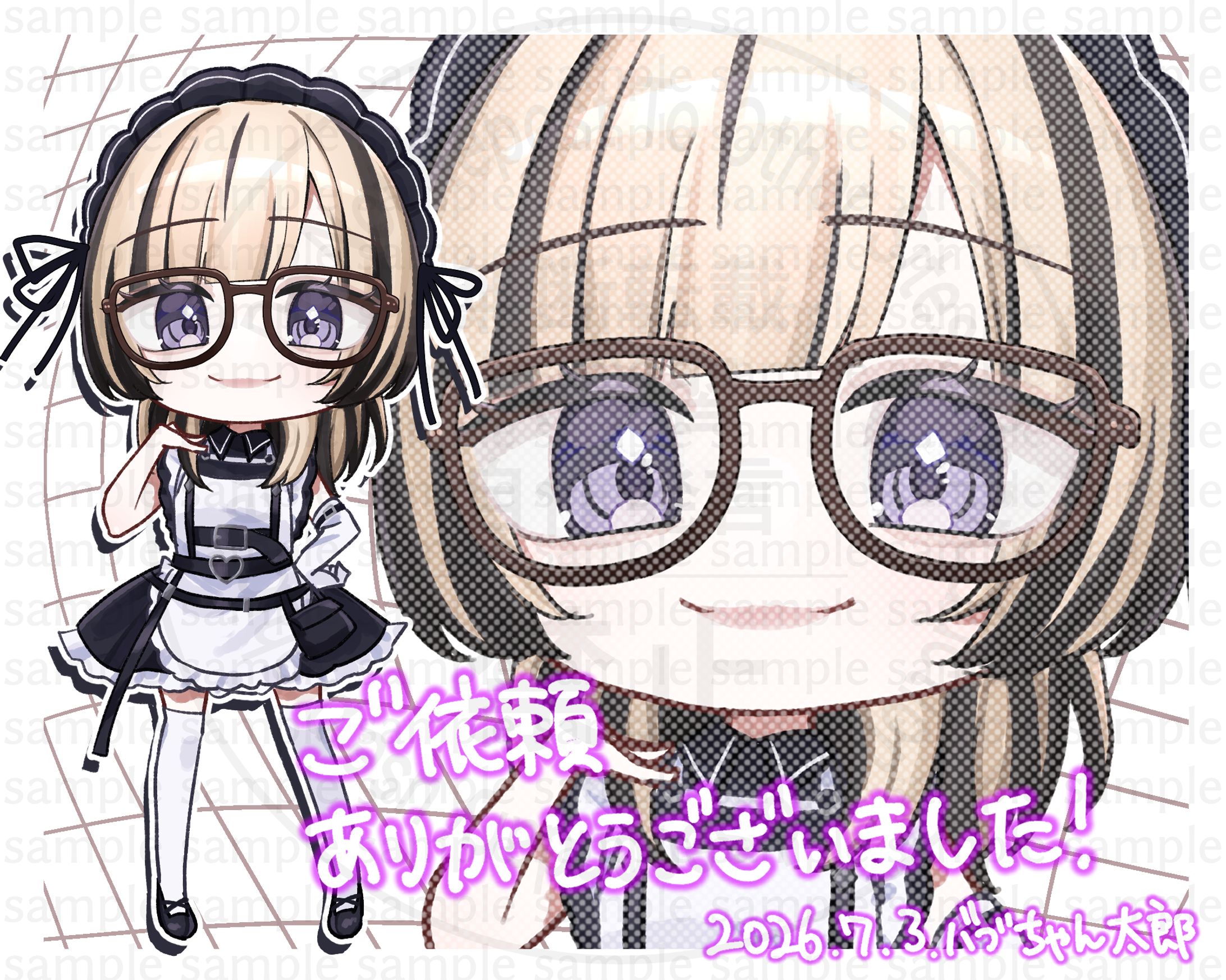 【ご依頼】朝日奈あーる。様　SDイラスト-1