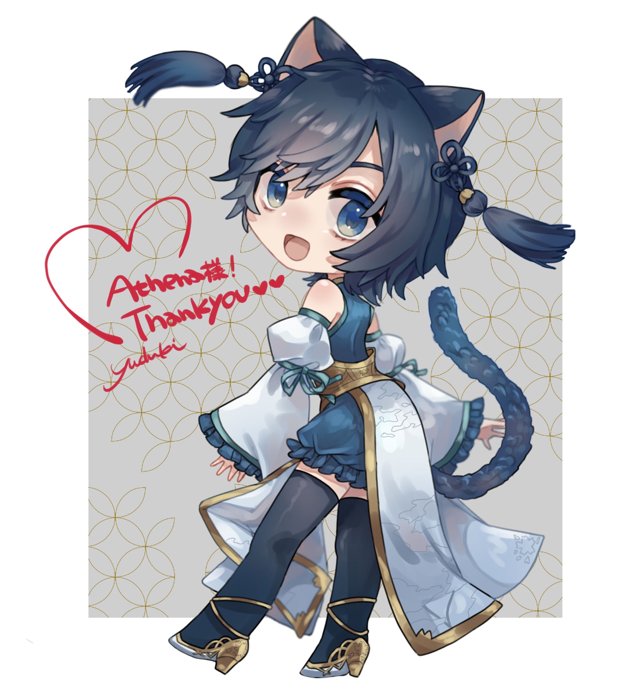 commission-1