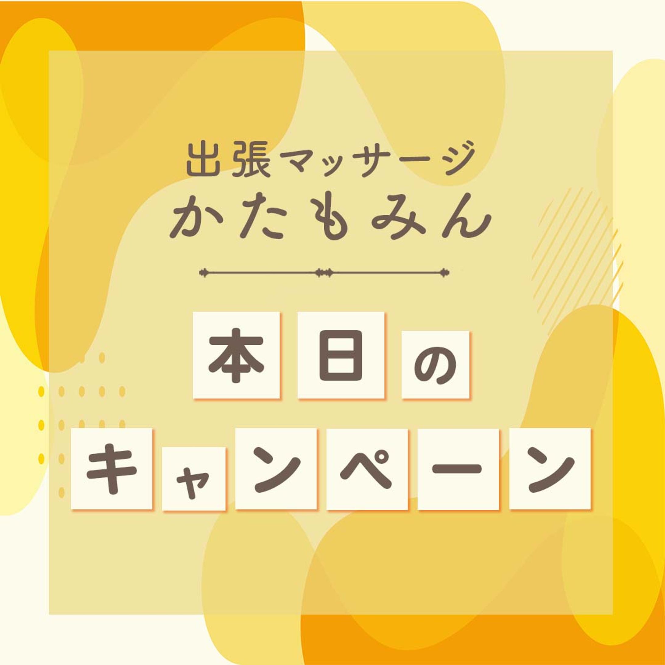 【制作実績】　バナー-1