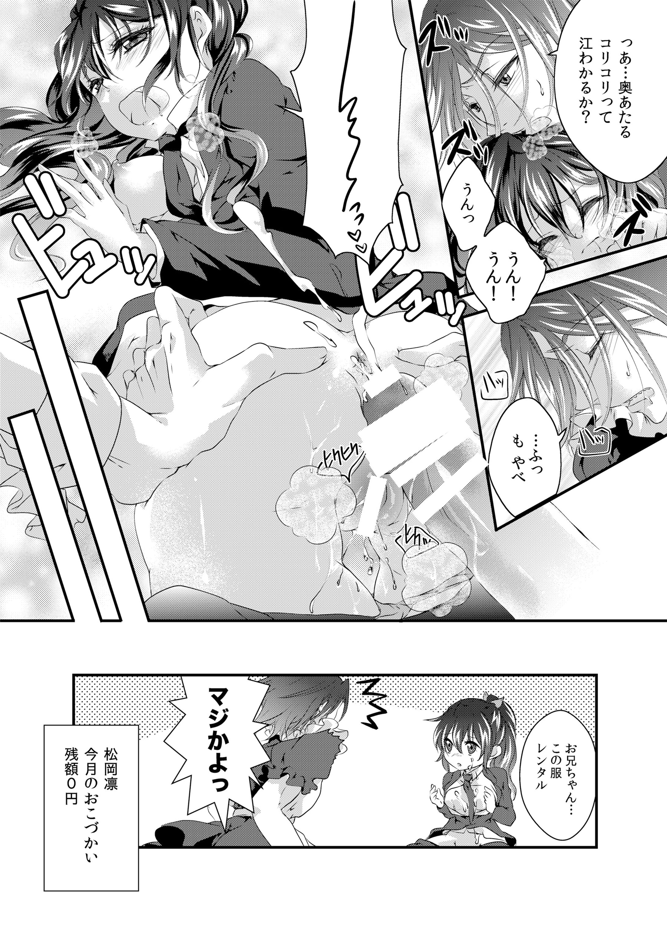 版権2-1