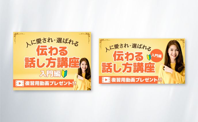 【ストアカサムネイル】