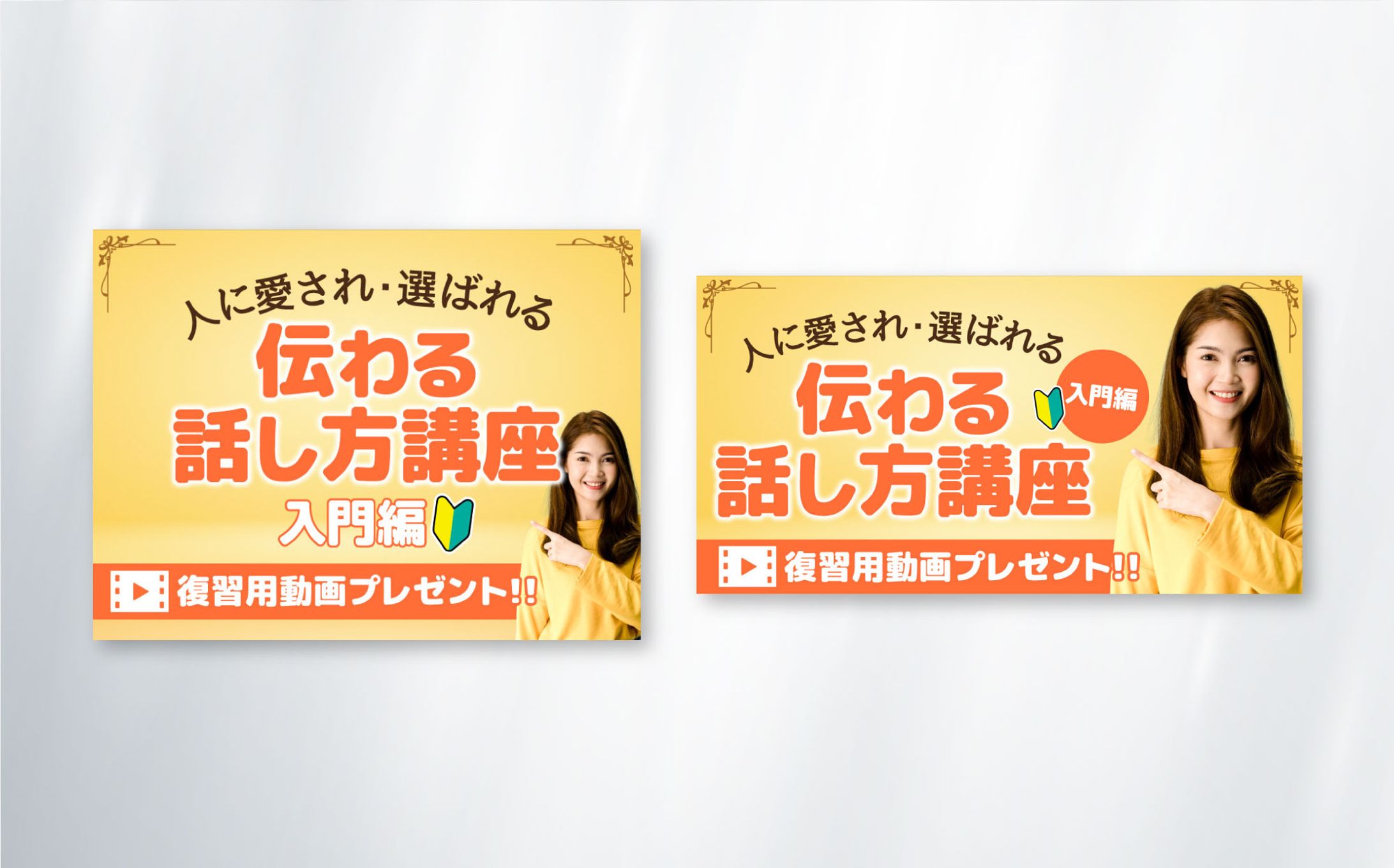 【ストアカサムネイル】-1